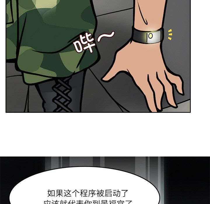 回到过去爱上你第8话