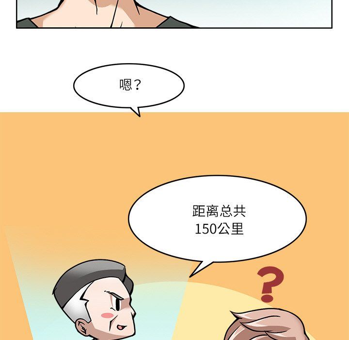 回到过去爱上你第8话