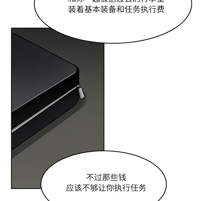回到过去爱上你第8话