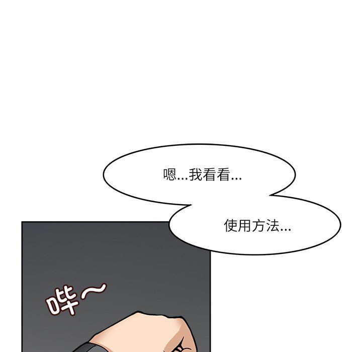 回到过去爱上你第8话