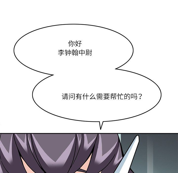 回到过去爱上你第8话