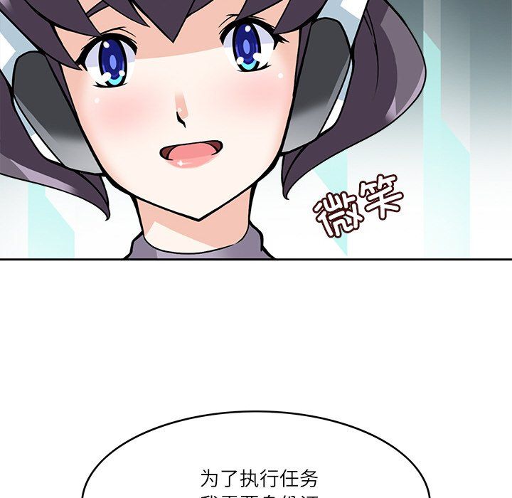 回到过去爱上你第8话