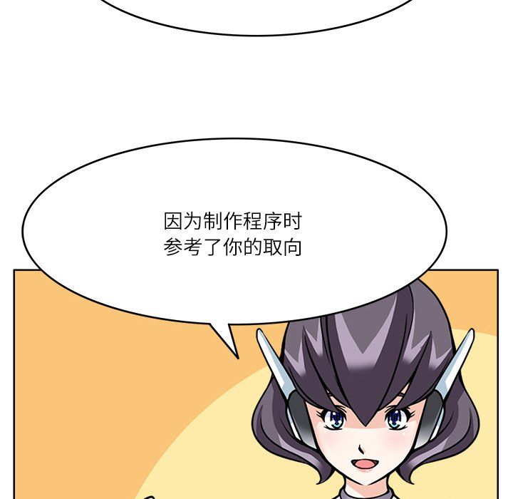 回到过去爱上你第8话