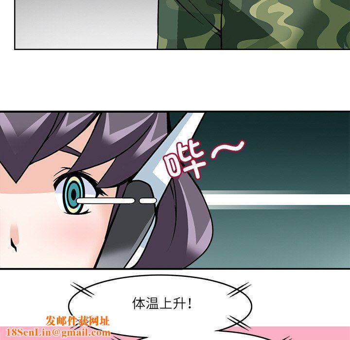 回到过去爱上你第8话