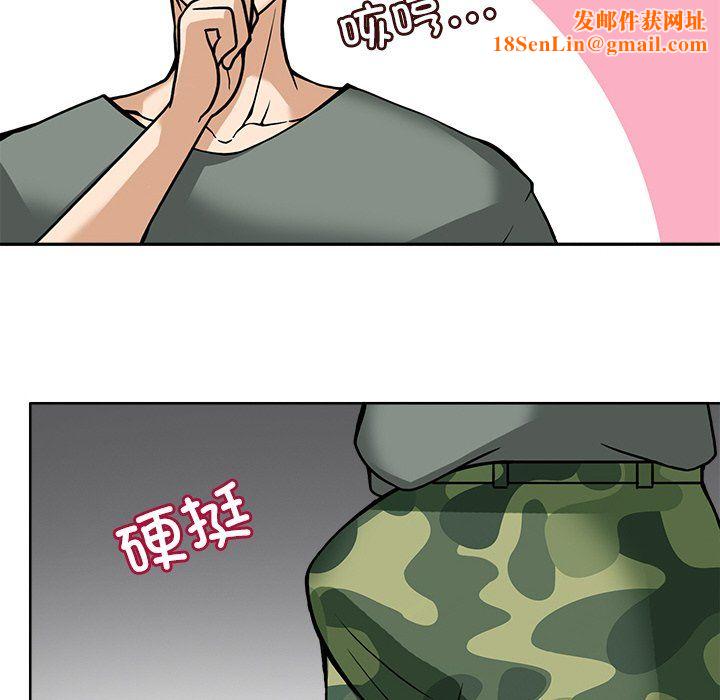 回到过去爱上你第8話