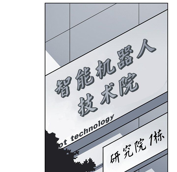 回到过去爱上你第8话