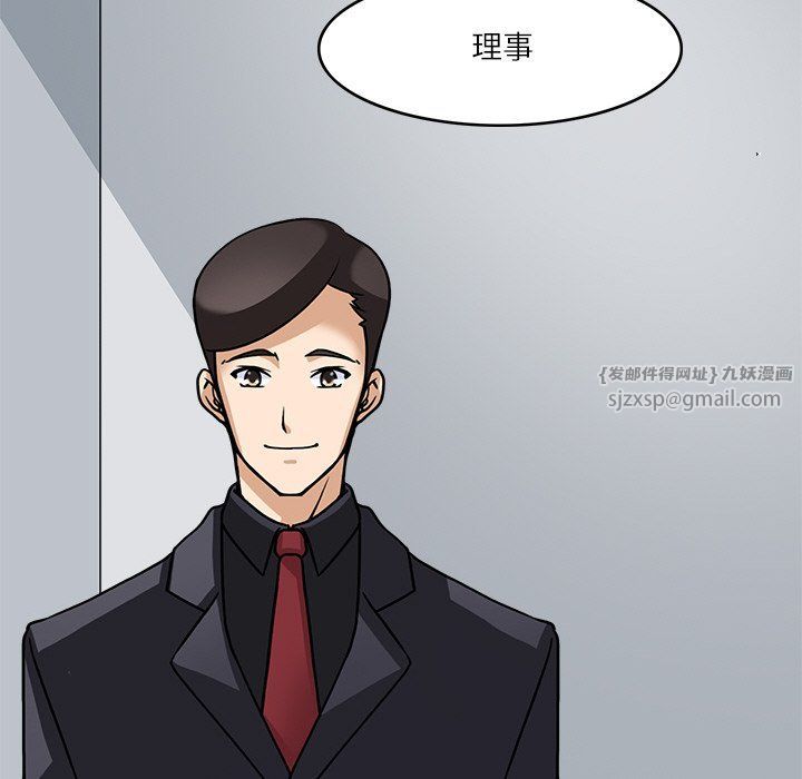 回到过去爱上你第8话