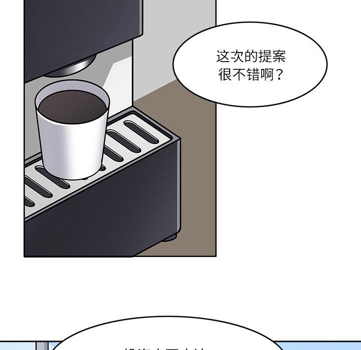 回到过去爱上你第8話