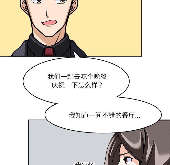 回到过去爱上你第8话