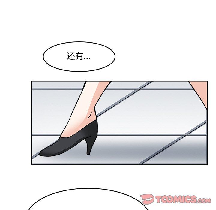 回到过去爱上你第8话
