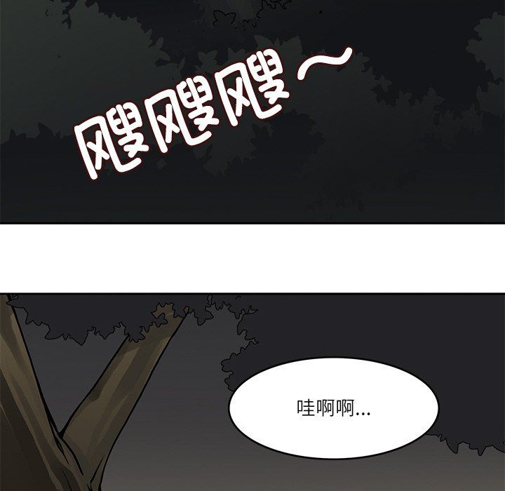 回到过去爱上你第8话