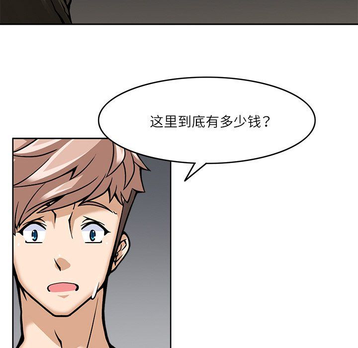 回到过去爱上你第8话