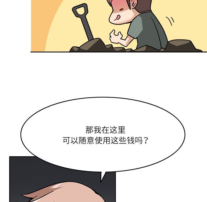 回到过去爱上你第8话
