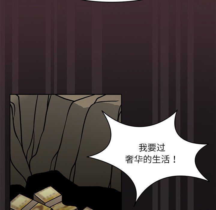 回到过去爱上你第8话