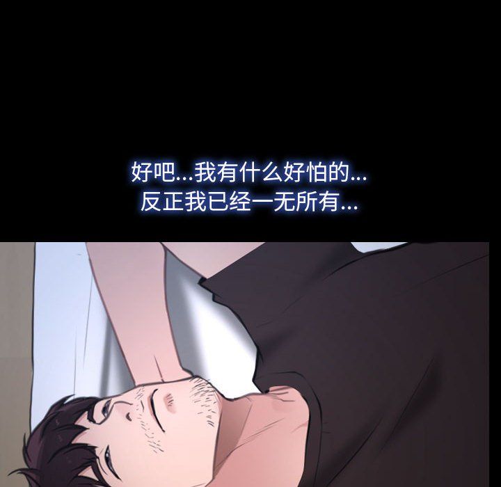 寻找初恋第21话
