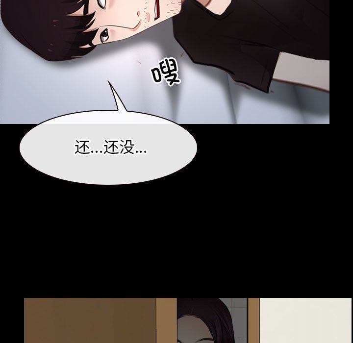 寻找初恋第21话