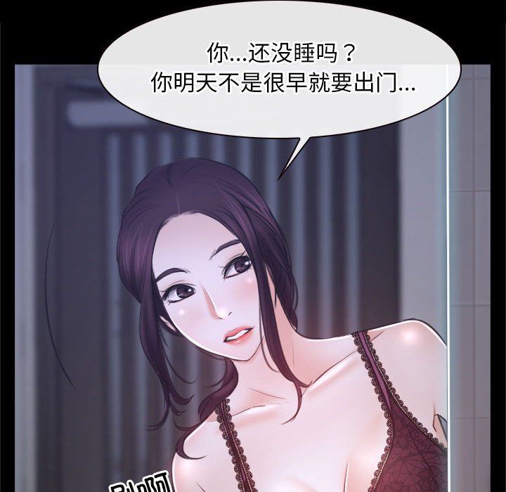 寻找初恋第21話