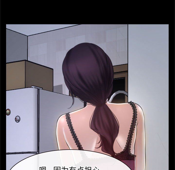 寻找初恋第21话
