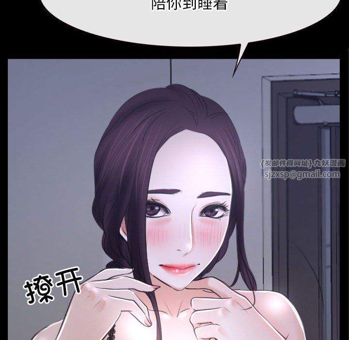 寻找初恋第21话