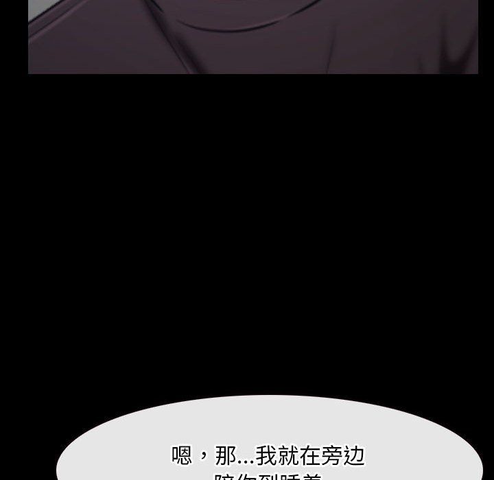 寻找初恋第21话