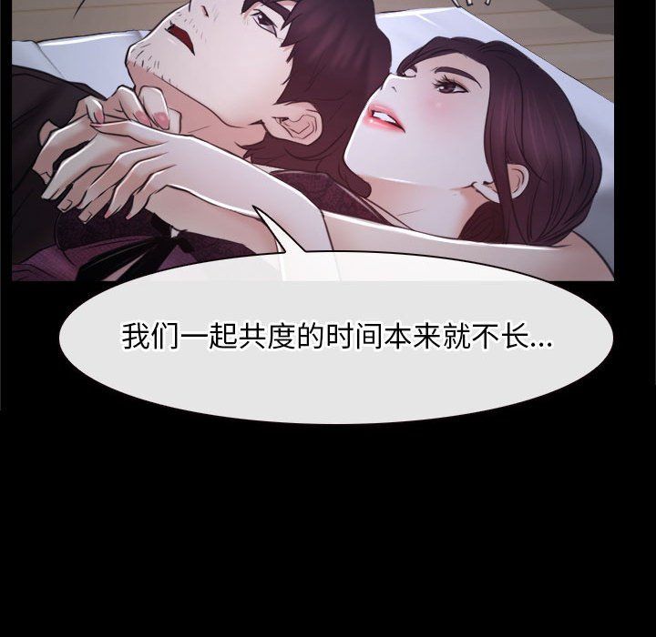寻找初恋第21话
