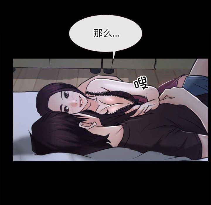 寻找初恋第21话