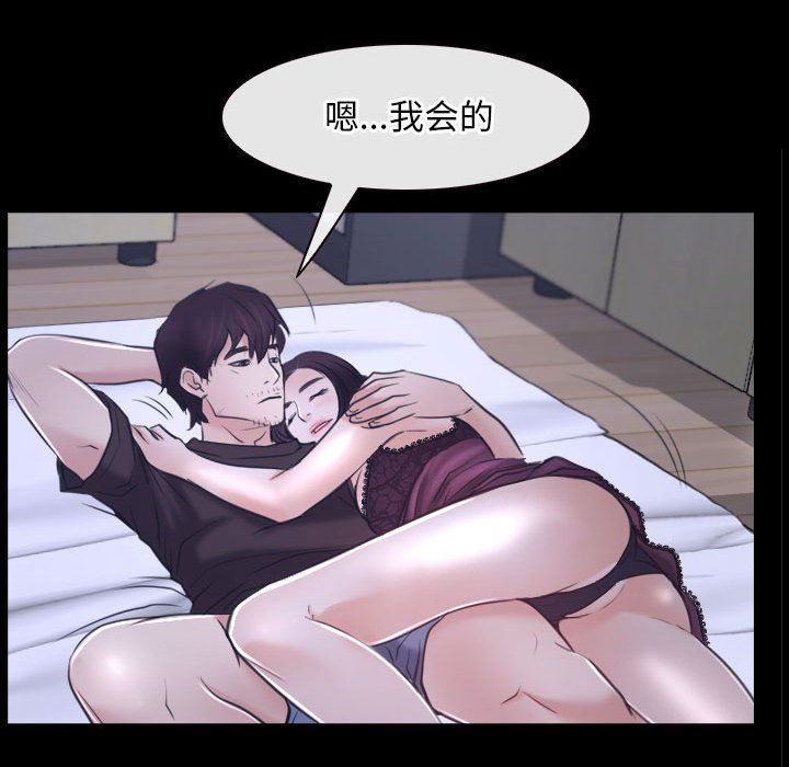 寻找初恋第21话