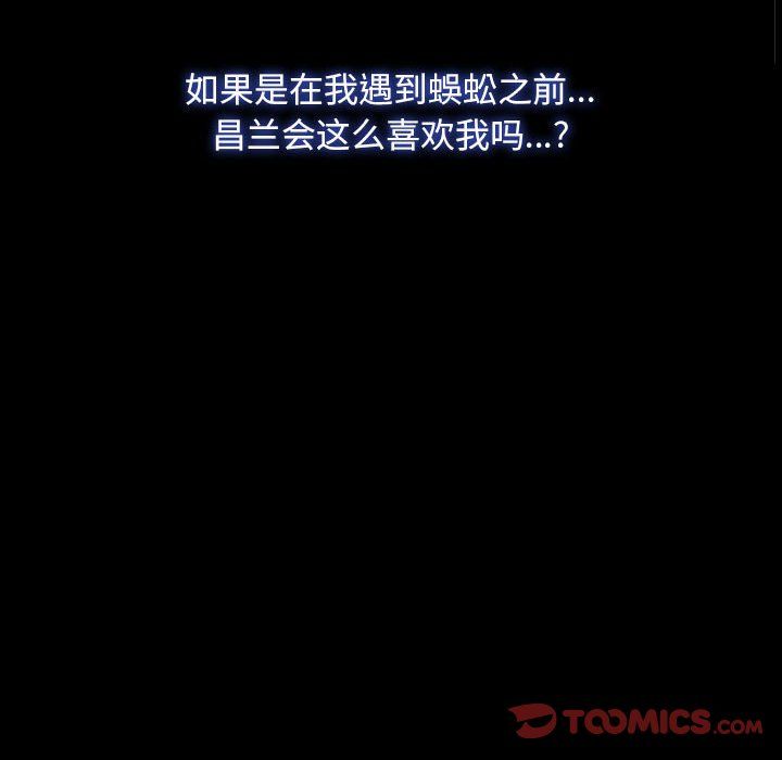 寻找初恋第21话