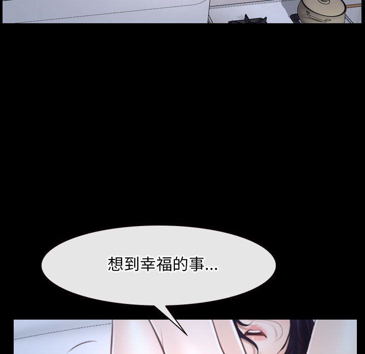 寻找初恋第21话