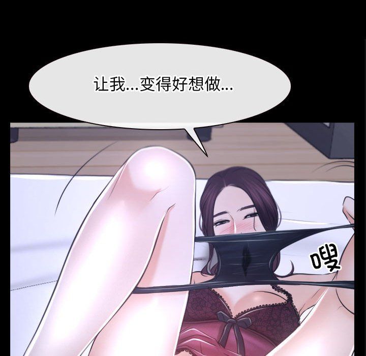 寻找初恋第21话