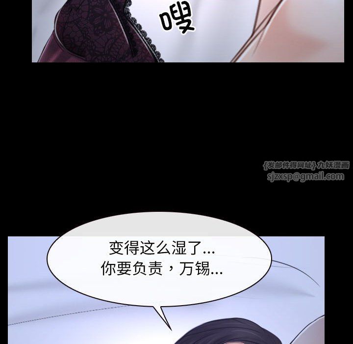 寻找初恋第21话
