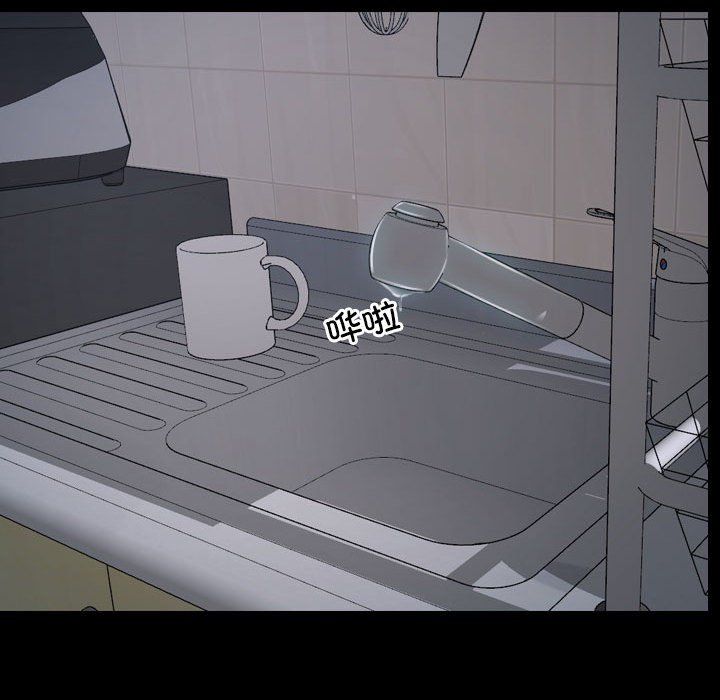 寻找初恋第21话