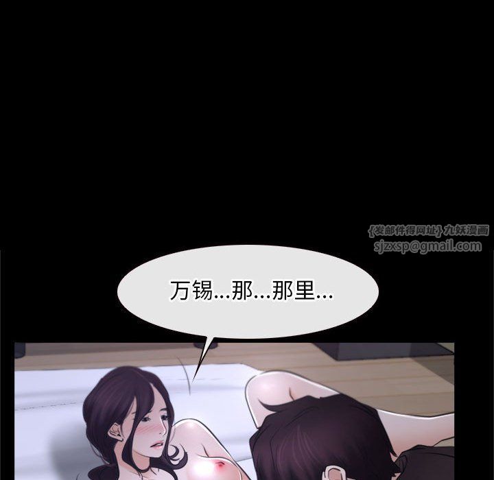 寻找初恋第21话