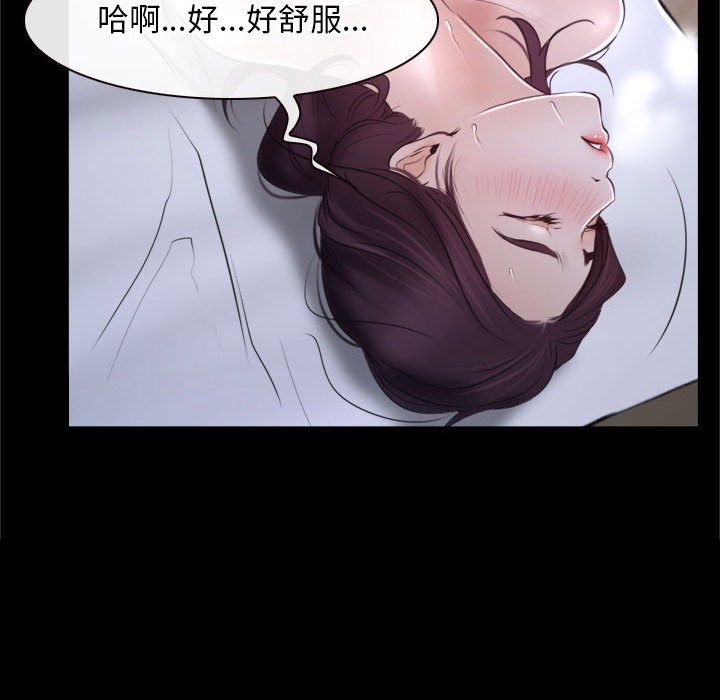 寻找初恋第21话