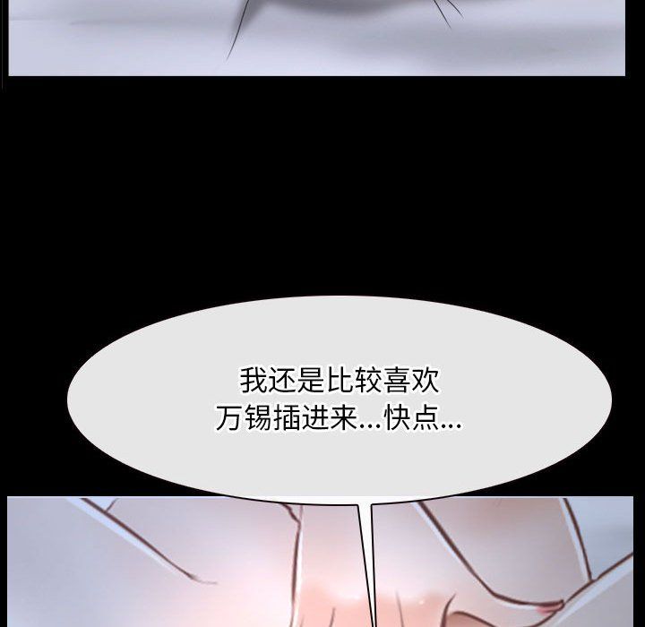 寻找初恋第21话