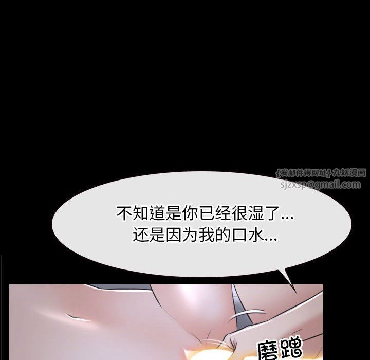 寻找初恋第21话