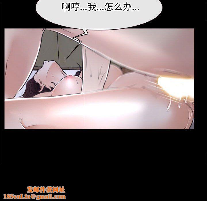 寻找初恋第21话