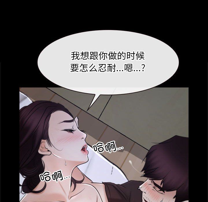 寻找初恋第21话