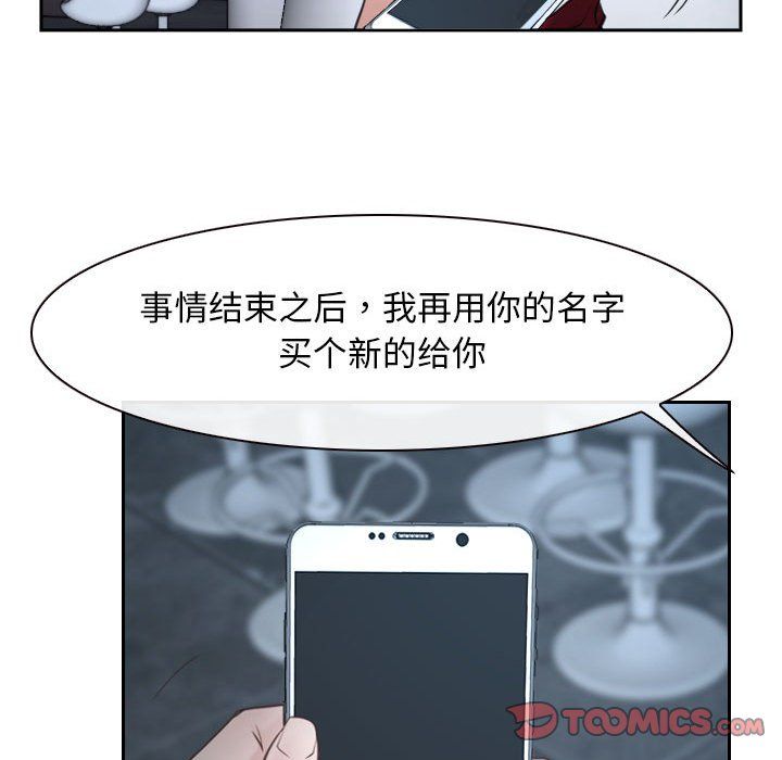 寻找初恋第21话