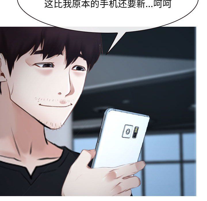 寻找初恋第21话