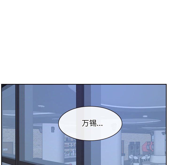 寻找初恋第21话