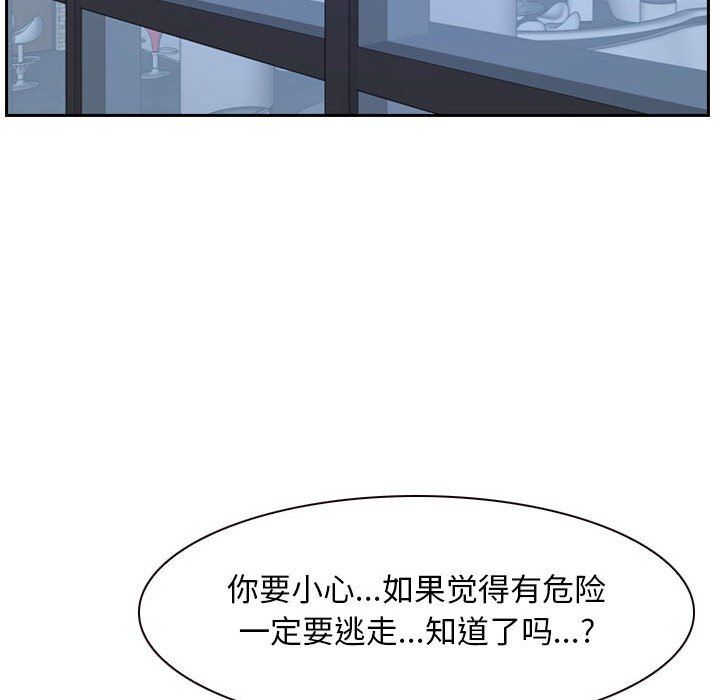 寻找初恋第21话