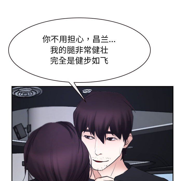 寻找初恋第21话