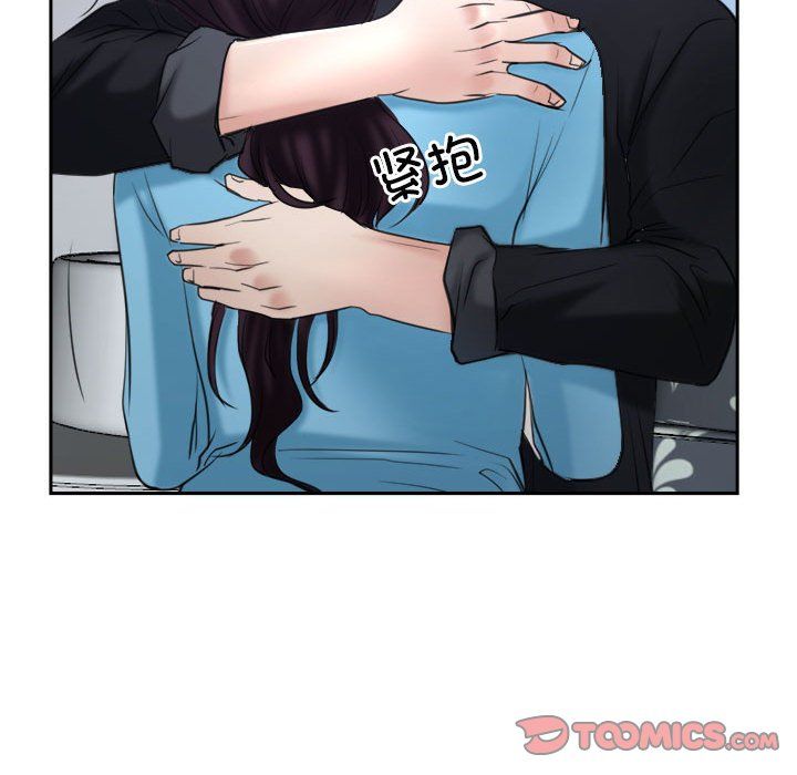 寻找初恋第21话