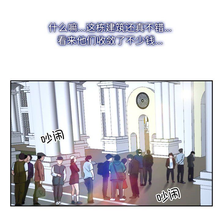 寻找初恋第21话