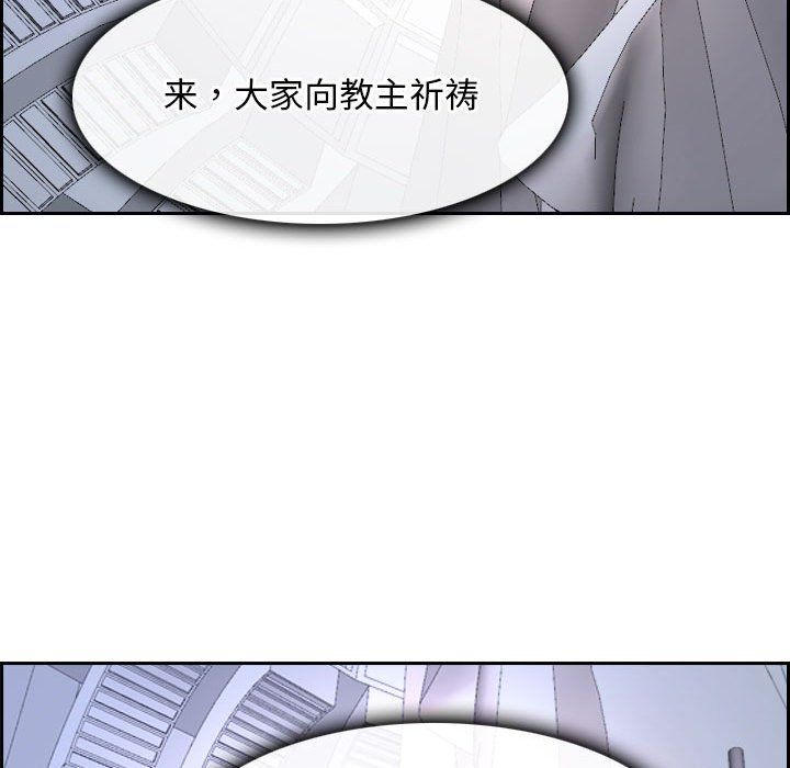 寻找初恋第21话