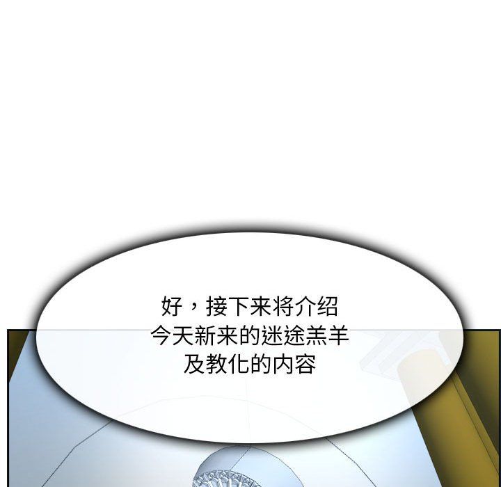 寻找初恋第21话