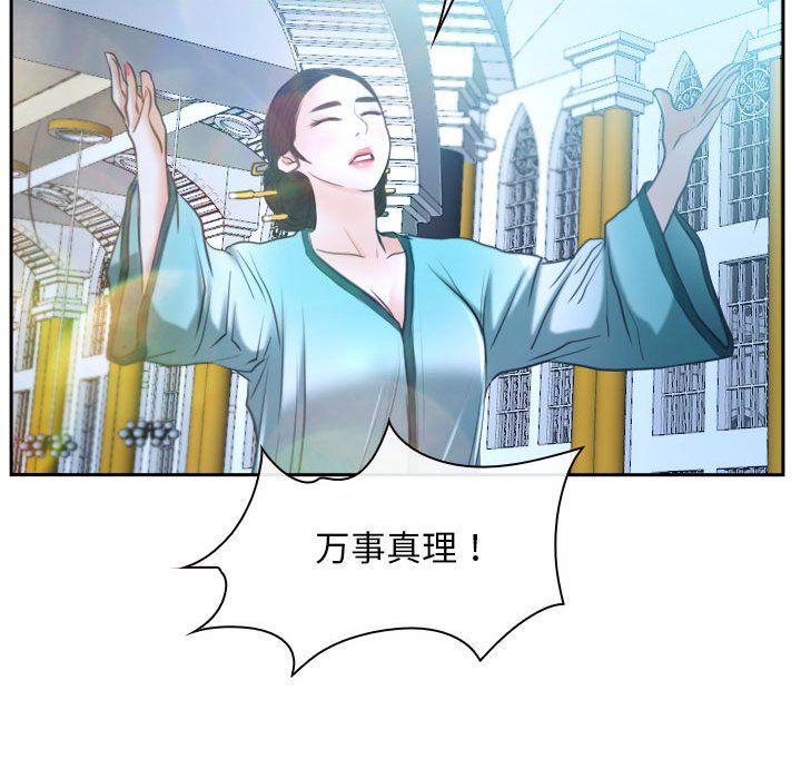 寻找初恋第21话