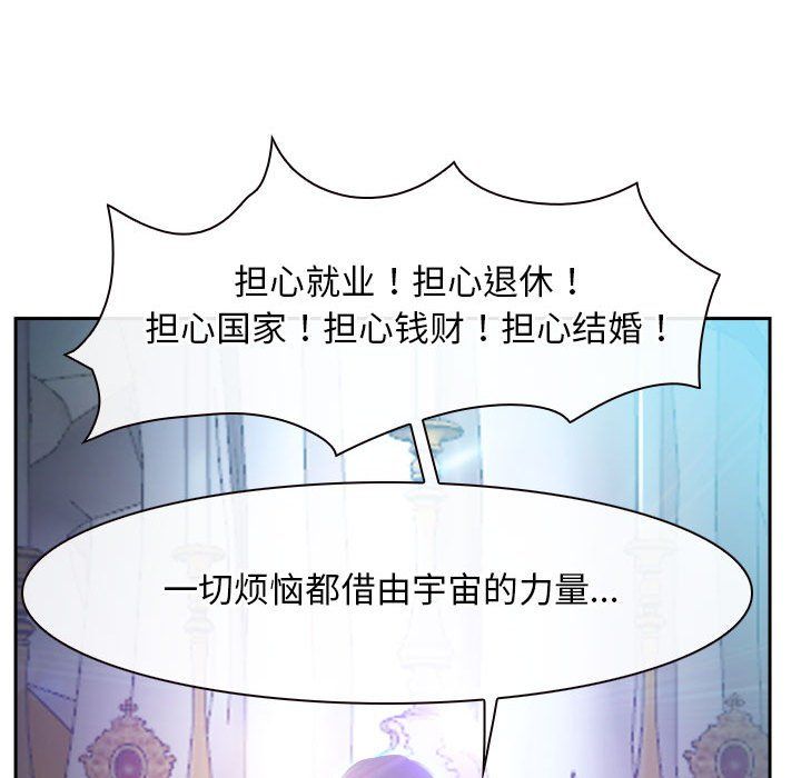 寻找初恋第21话