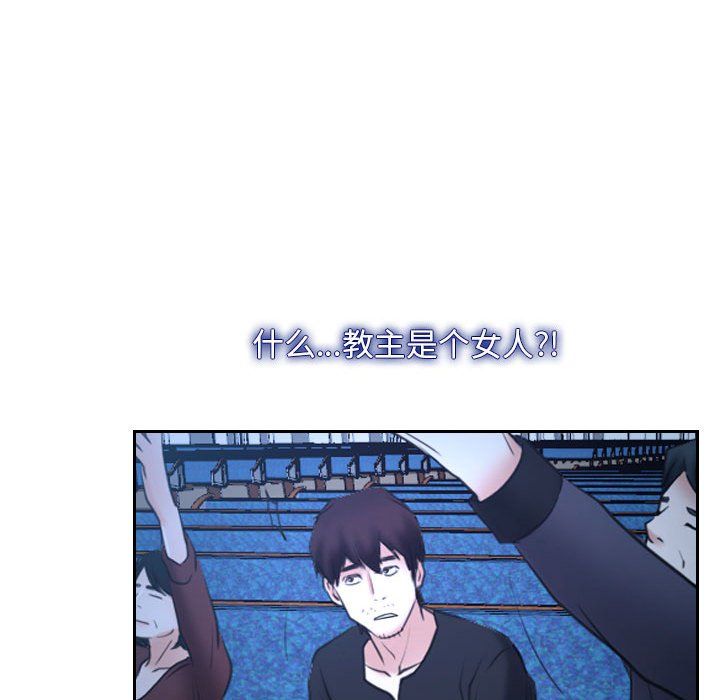 寻找初恋第21话